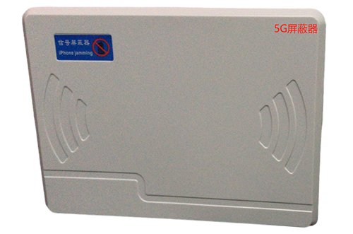 道外经济型移动通信干扰器7路