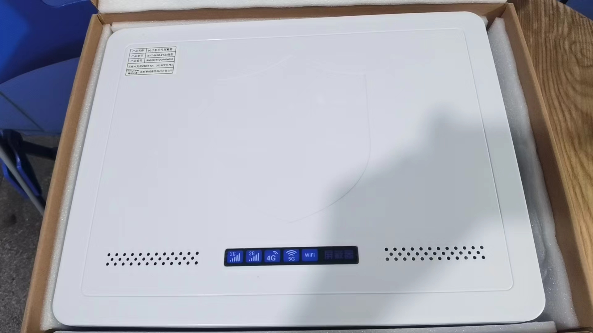  道外内置21路移动通信干扰器