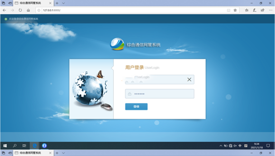 道外无线通信对讲调度网管系统