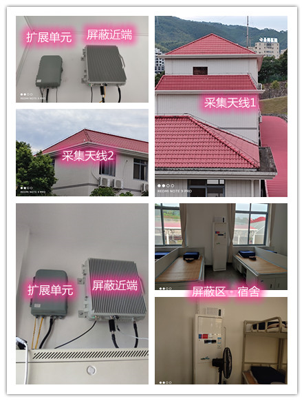  道外某武警部队宿舍屏蔽案例（数字信令级）