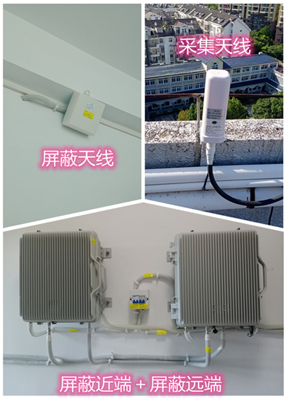  道外某检察院保密室屏蔽案例（数字信令级）