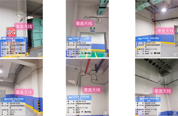  道外污水处理净水厂地下箱体覆盖案例